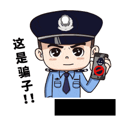 收到陌生快递,被套路11万_诈骗_女士_电信