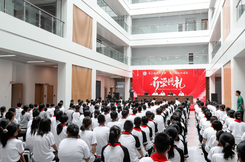 镇海中学嵊州分校今日揭牌并举行开学典礼_教育_长足发展_办学