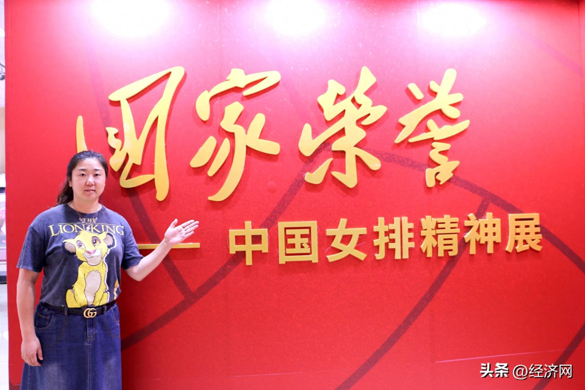 奥运冠军张娜:让女排精神永远闪耀