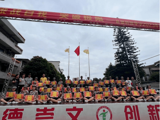 【明德崇文,创新发展】挑战自我,突破极限——官窑初级中学2023初一