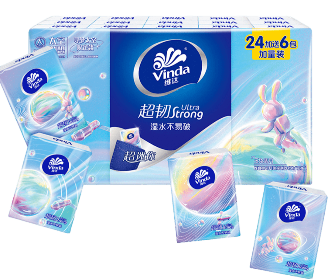 心相印/维达/洁柔/清风…纸品专场通通5元起包邮_福利_新人_下单