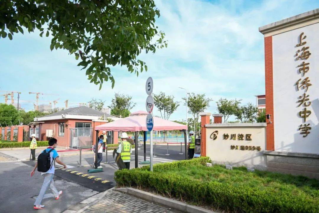 校园_带着_川沙