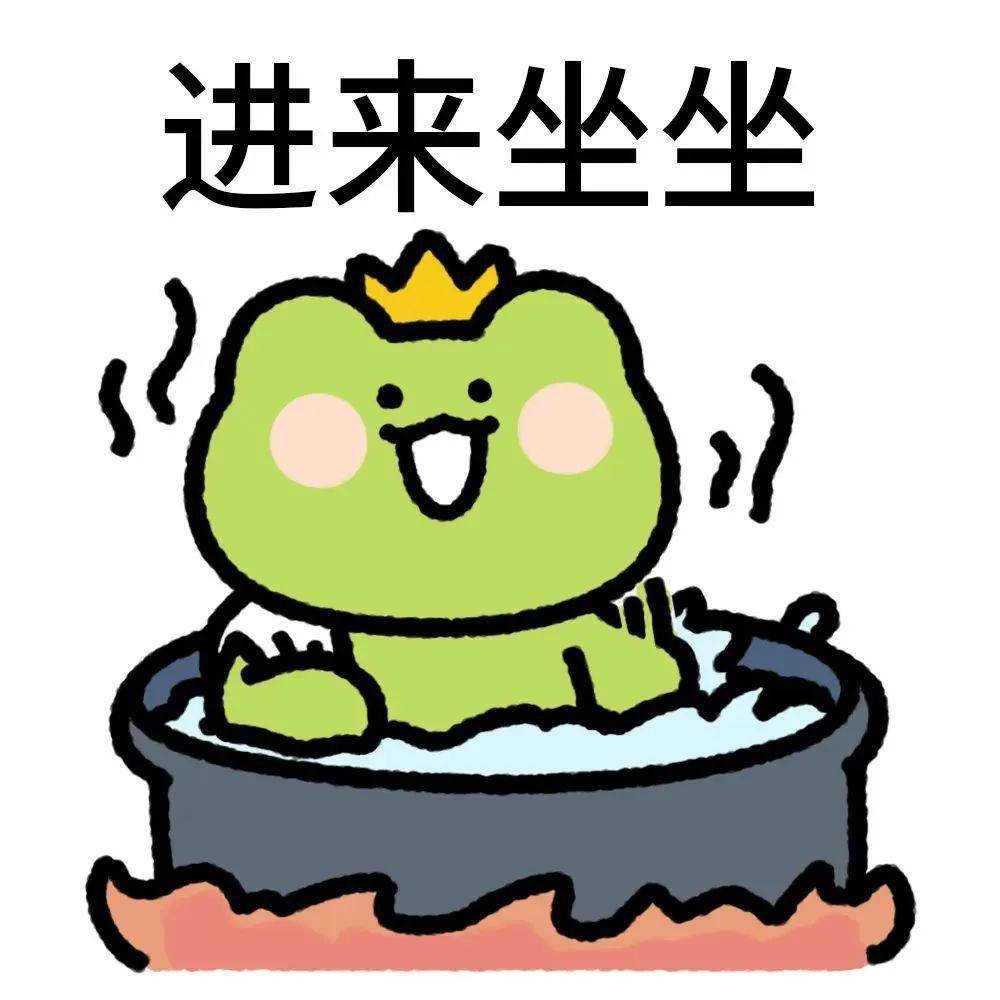 可爱的青蛙王子波仔表情包