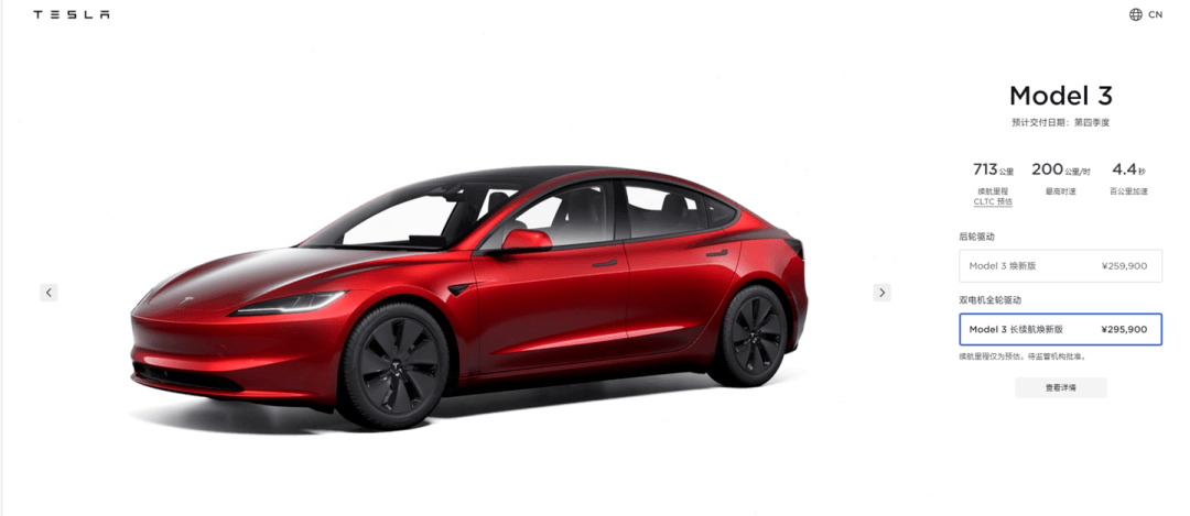 特斯拉新Model 3又增加了一块屏幕，新车现已上架官网