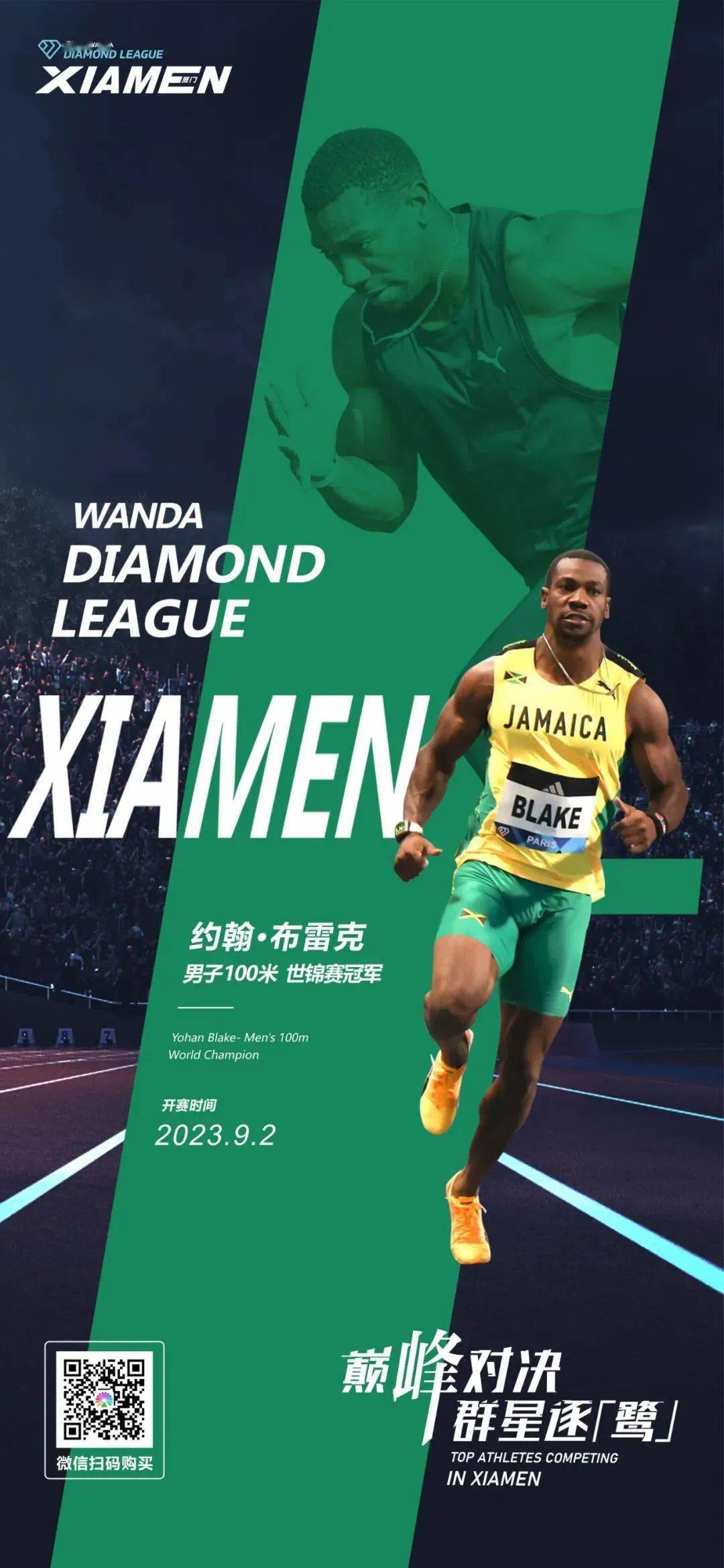 白鹭体育场首秀!_厦门_联赛_海上