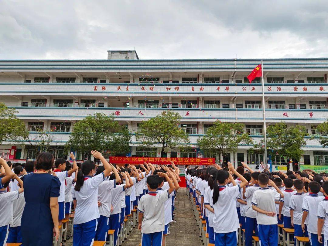 清远市东城中学图片