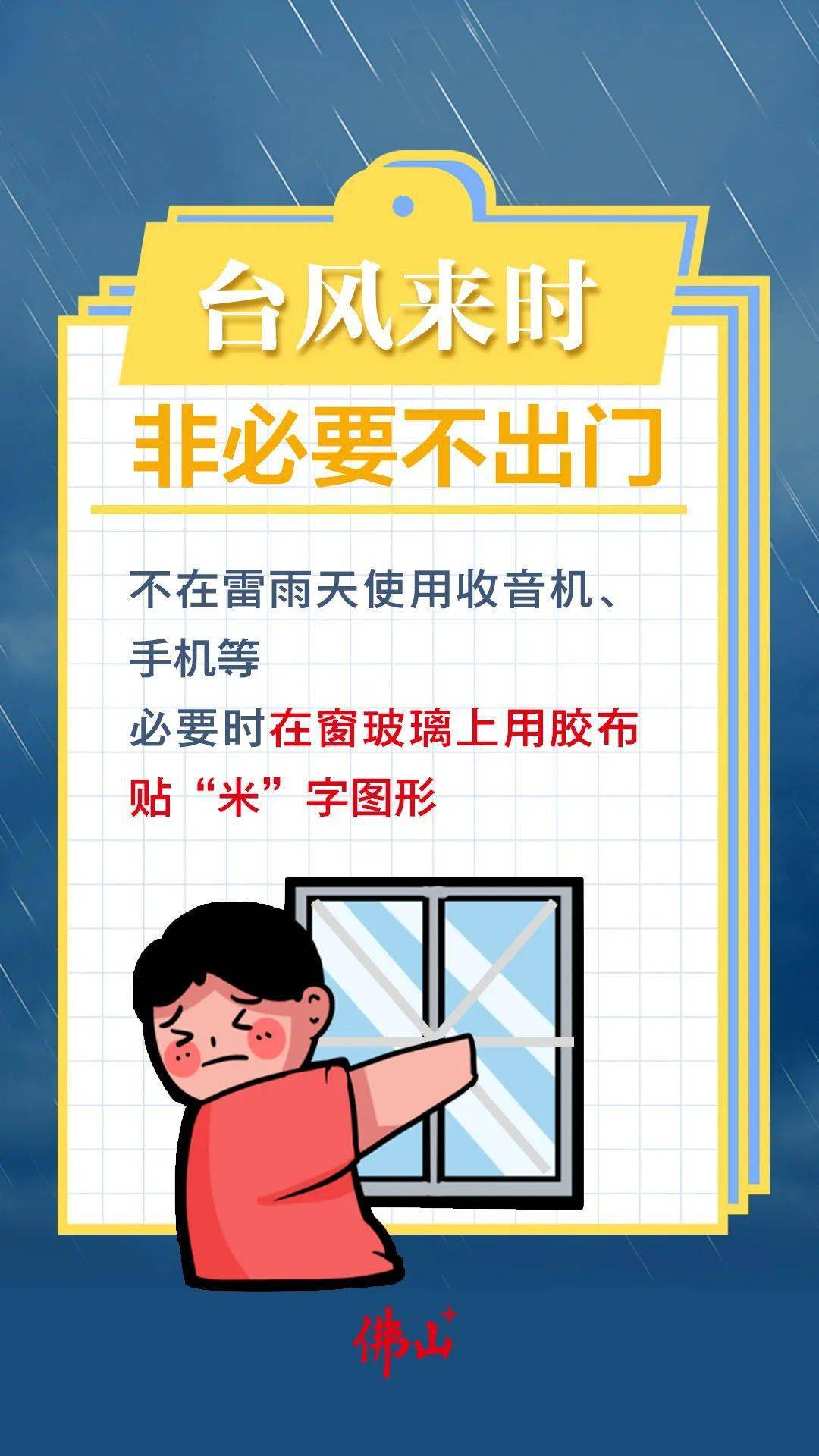 家电新风向：日照市场分析与趋势解读