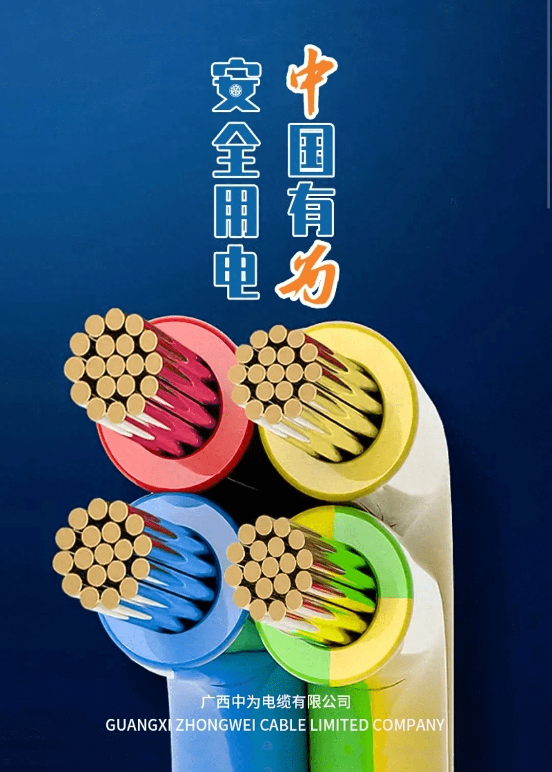 008董芝《诗韵柳州三首》"魅力华夏"古体诗词参赛作