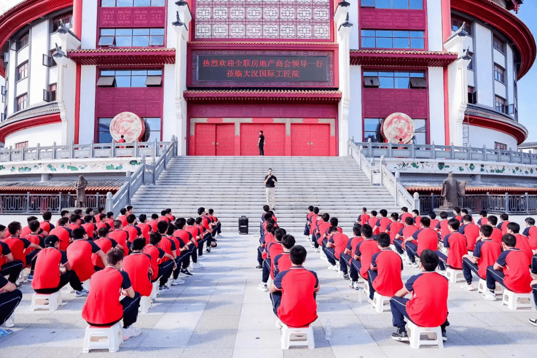 大汉国际工匠研学基地图片