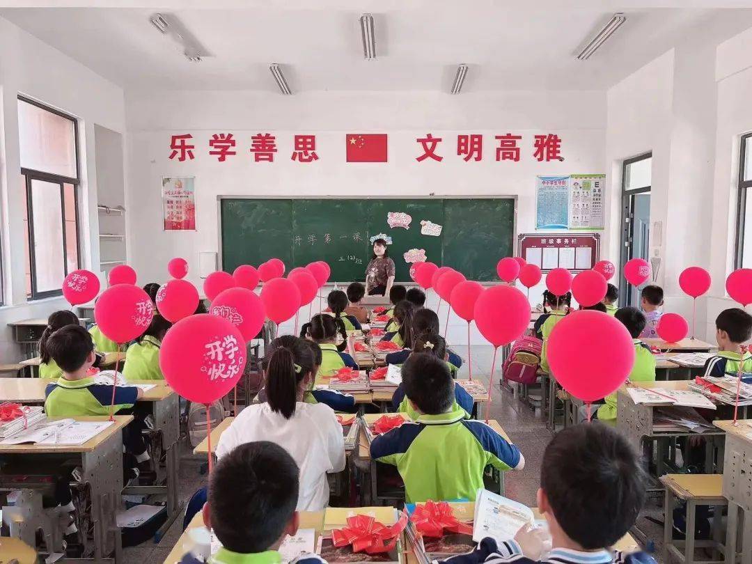 缤纷开学季 点亮童心梦泗县大路口镇大季小学上好开学第一课_教育