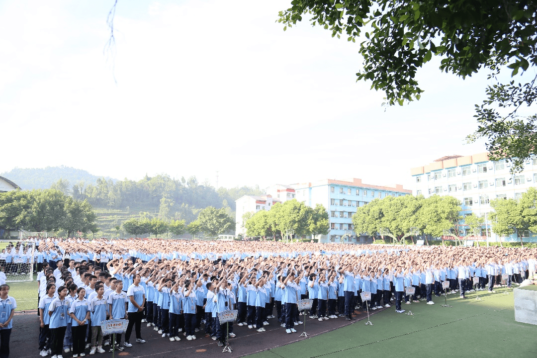 忠县甘井中学校举行2023年秋季开学典礼