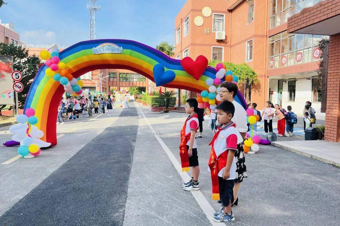 【和善丨校园新闻】"童心畅想新风貌,同心逐梦新未来" ——塘外小学