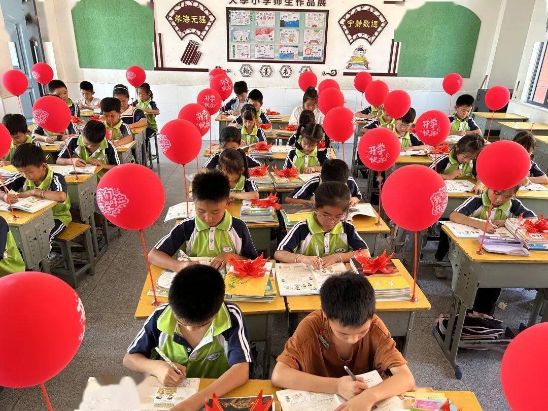 缤纷开学季 点亮童心梦泗县大路口镇大季小学上好开学第一课_教育