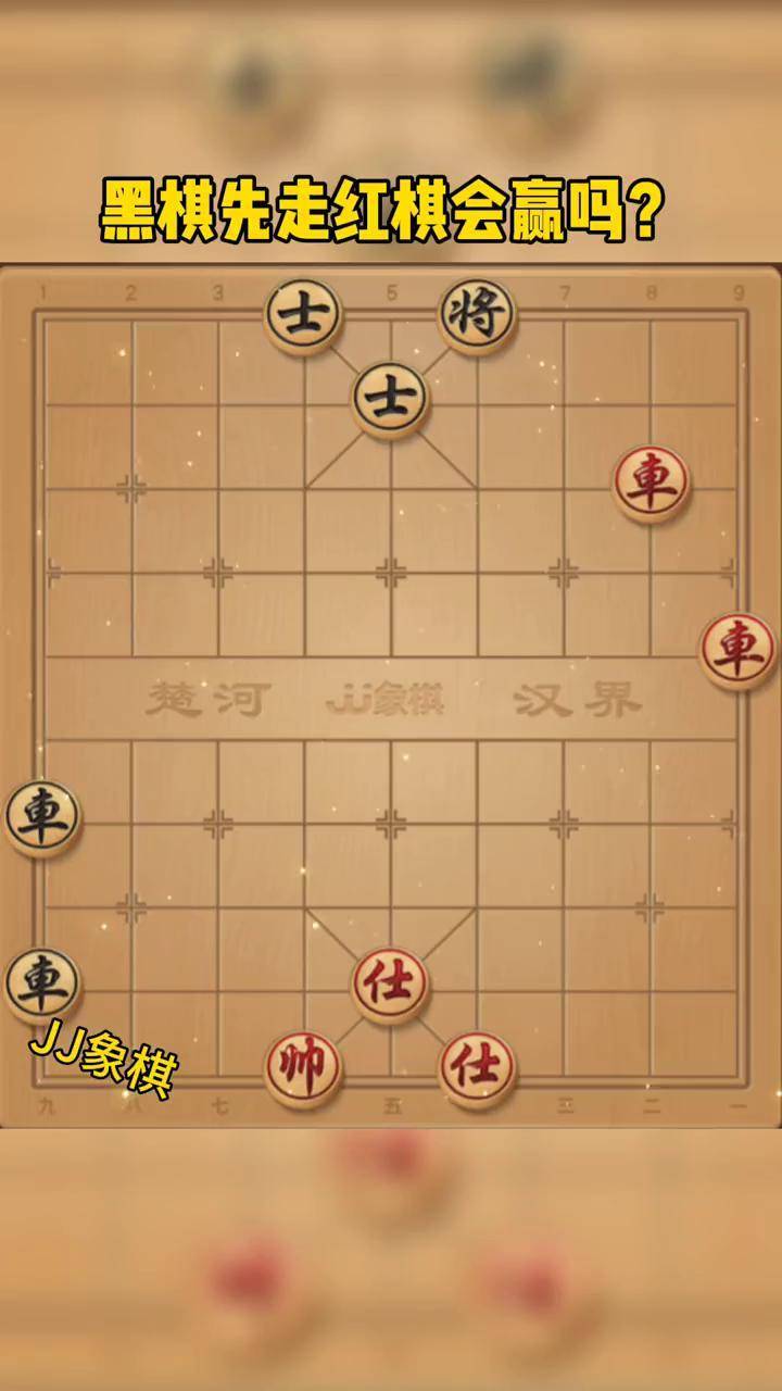 JJ象棋春秋争霸80关图片