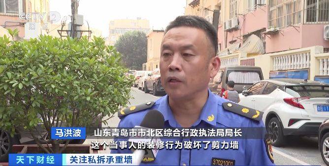 承重墙被切割？山东一居民楼多户房屋墙体出现裂痕！记者实地探访