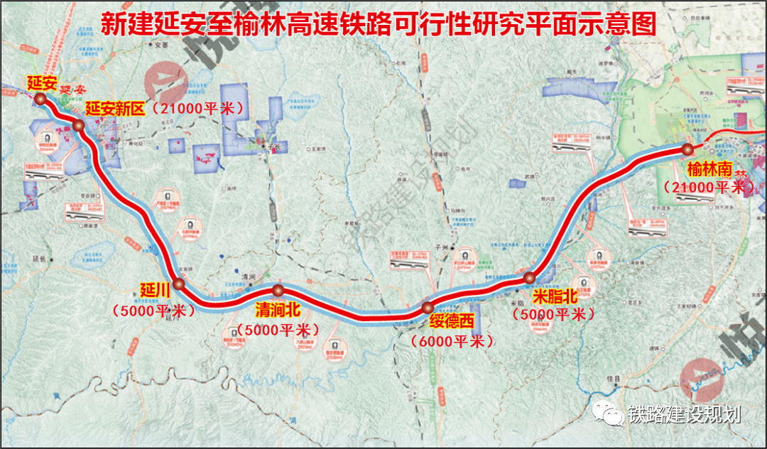 出站繼續向北,經延安市寶塔區,延川縣,榆林市清澗縣,綏德縣,米脂縣