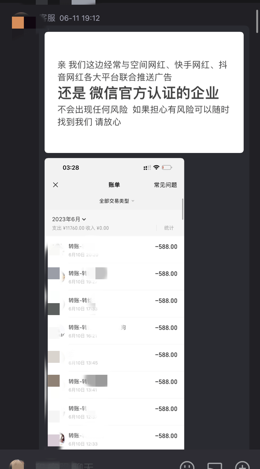 微信号能交易给别人吗 微信号能交易给别人吗