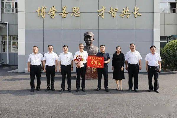 马书记,张主任先后到至善学校,实验小学文化路校区,滕东中学,樱花苑