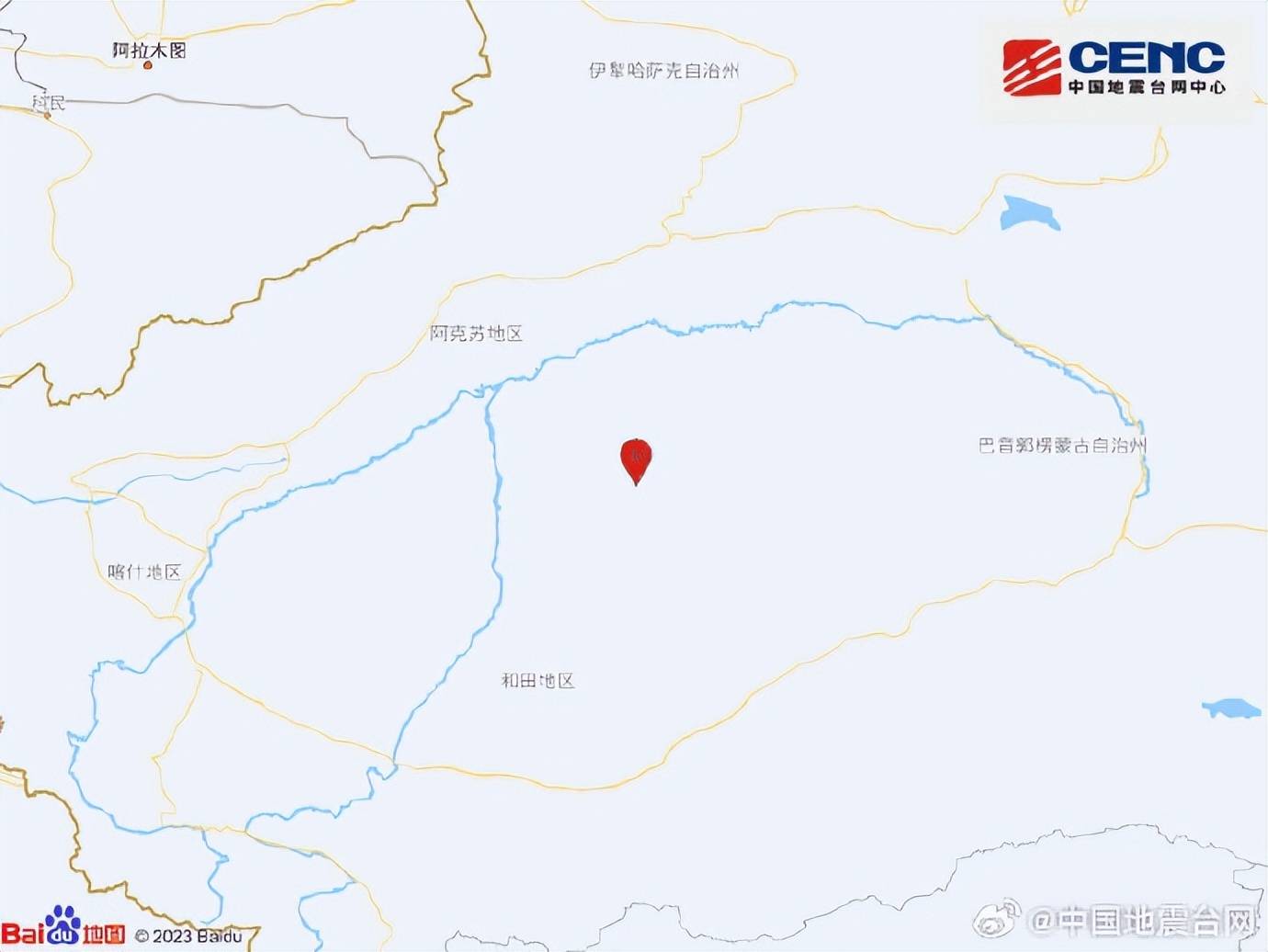 新疆阿克苏地区沙雅县发生3.0级地震