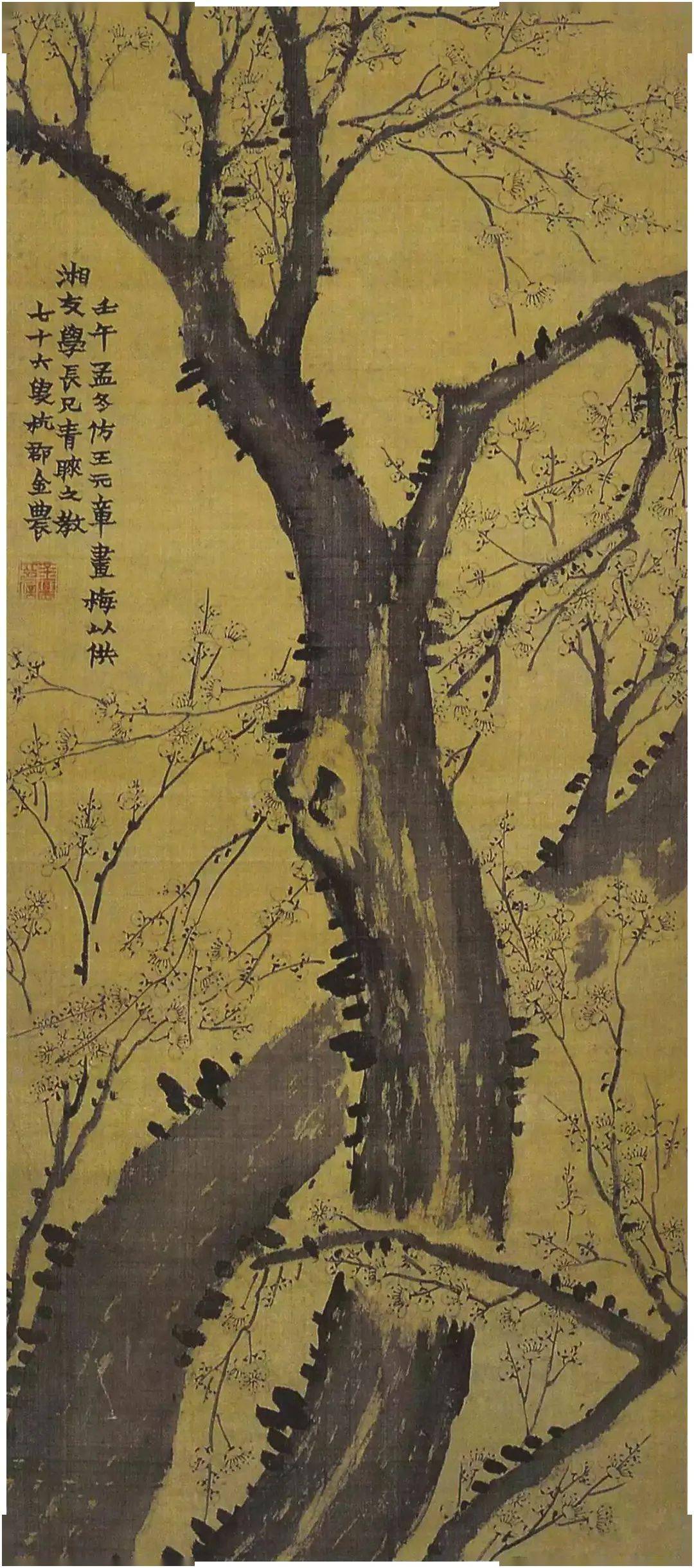 扬州八怪四君子作品欣赏_金农_书画_影响