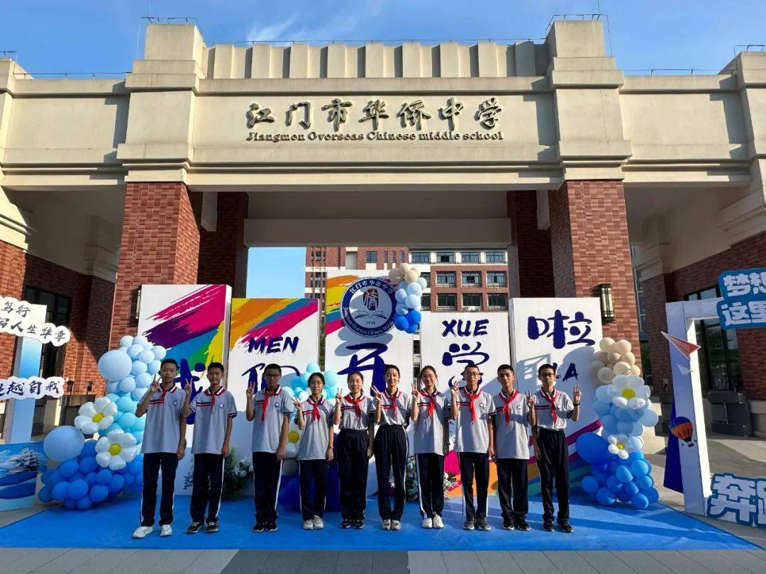 签字笔,希望大家可以用来书写自己的精彩人生……"在江门市华侨中学新