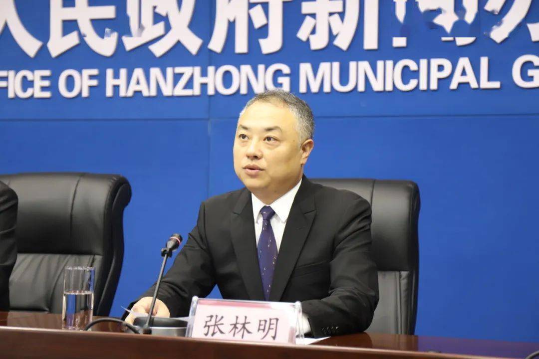 镇巴专场新闻发布会——张林明回答记者提问_工作_活动_干部作风