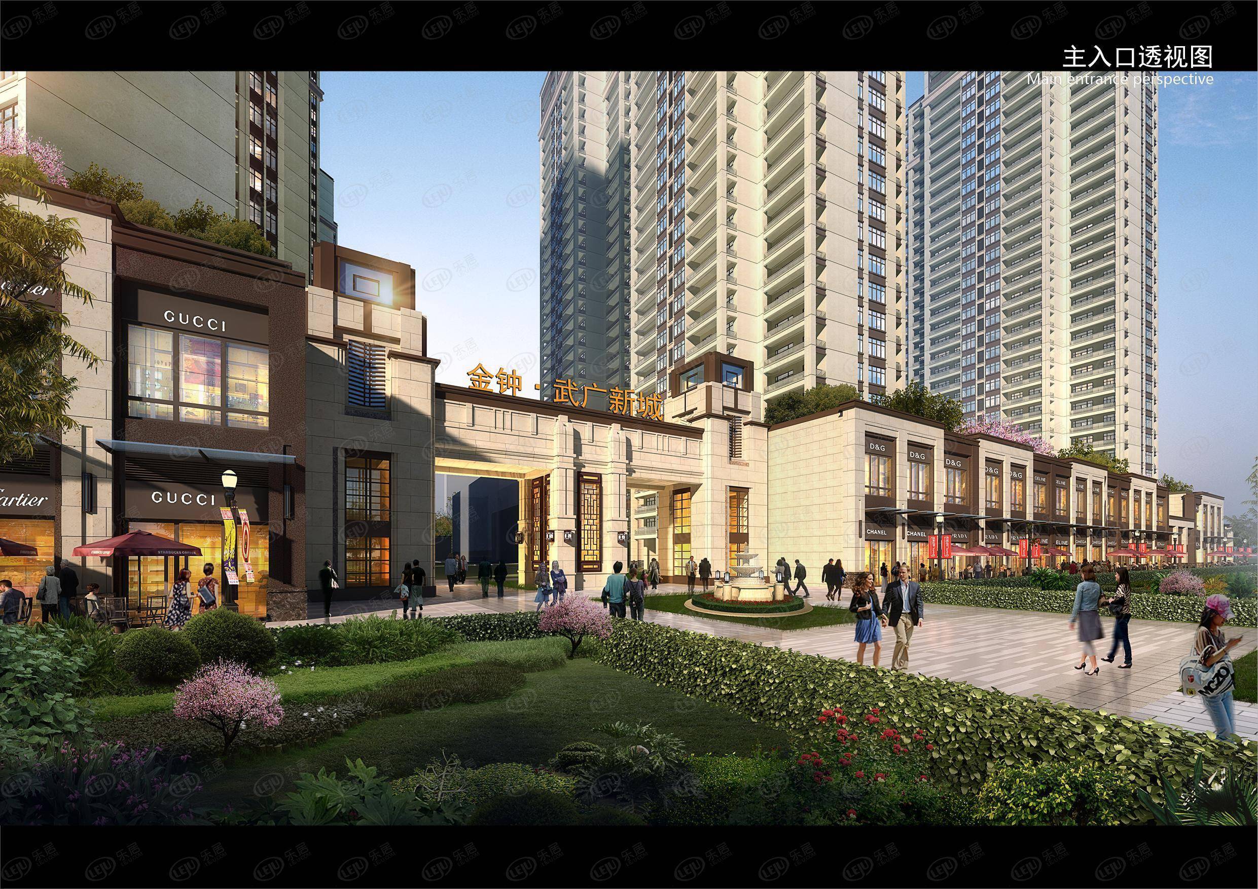 金钟·武广新城 均价约5500元/㎡_衡阳_休闲_大道