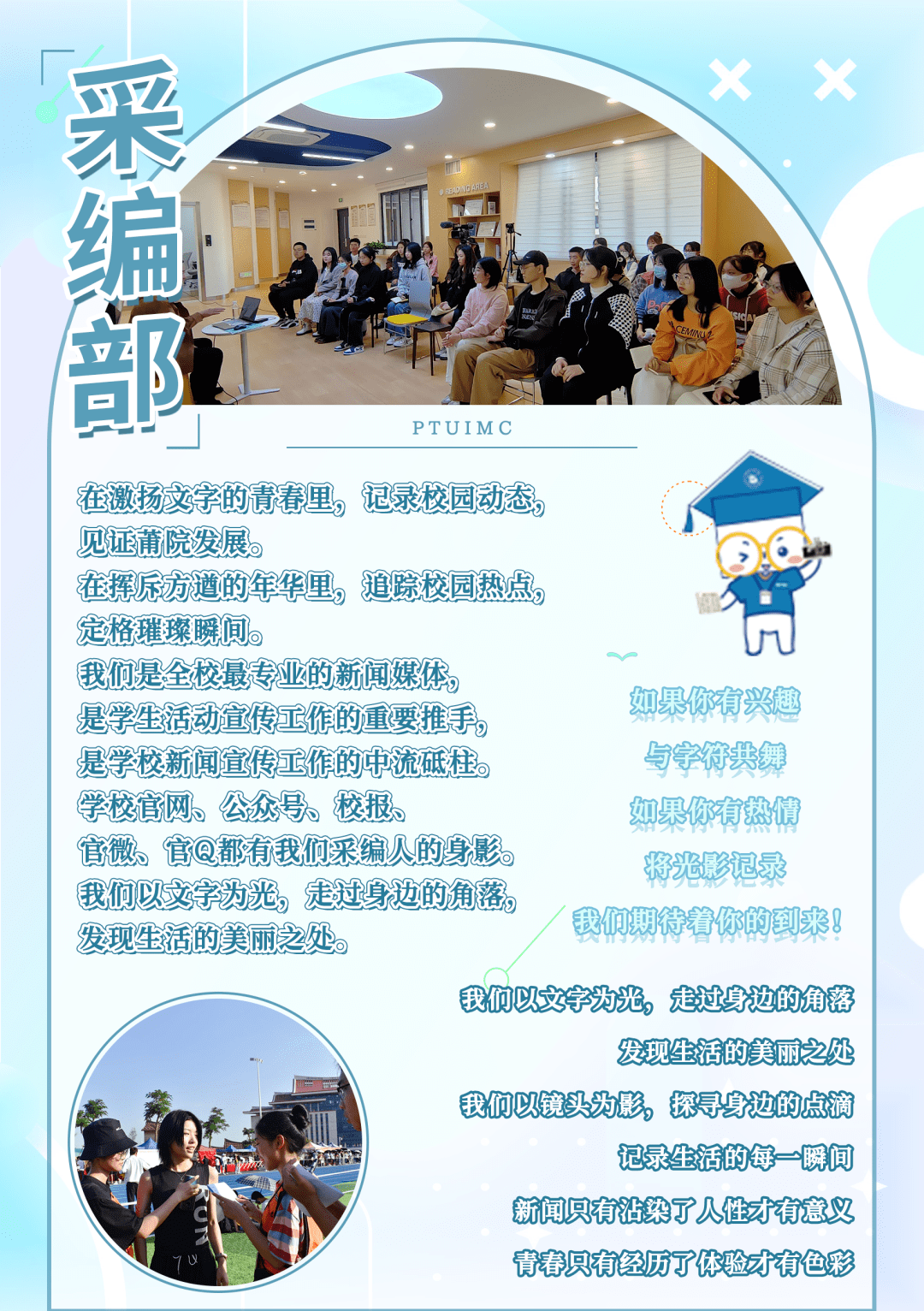 快来查收这份新生入学指南吧!_莆田市_到达_路线