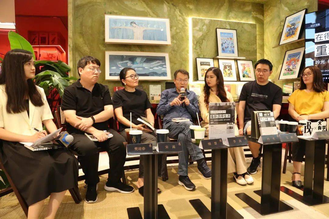 打开文字以外的空间——吟光《港漂记忆拼图》新书分享会_作品_香港