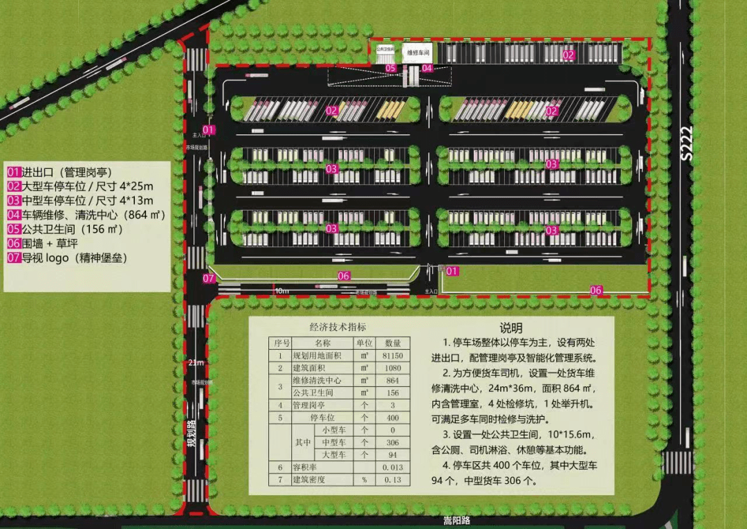 分宜县建设规划图图片