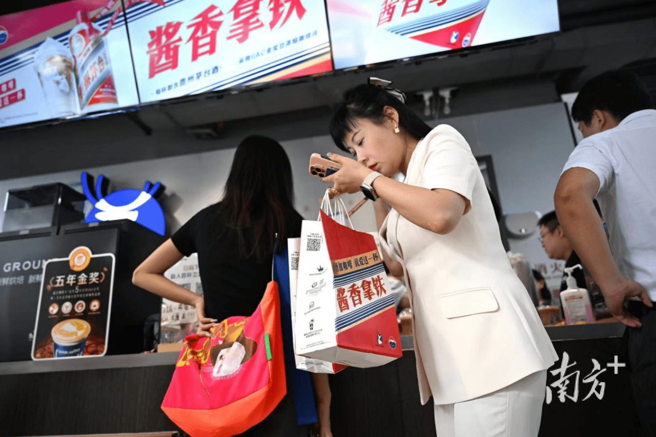 多图｜东莞多家门店爆单！你喝酱香拿铁了嘛？