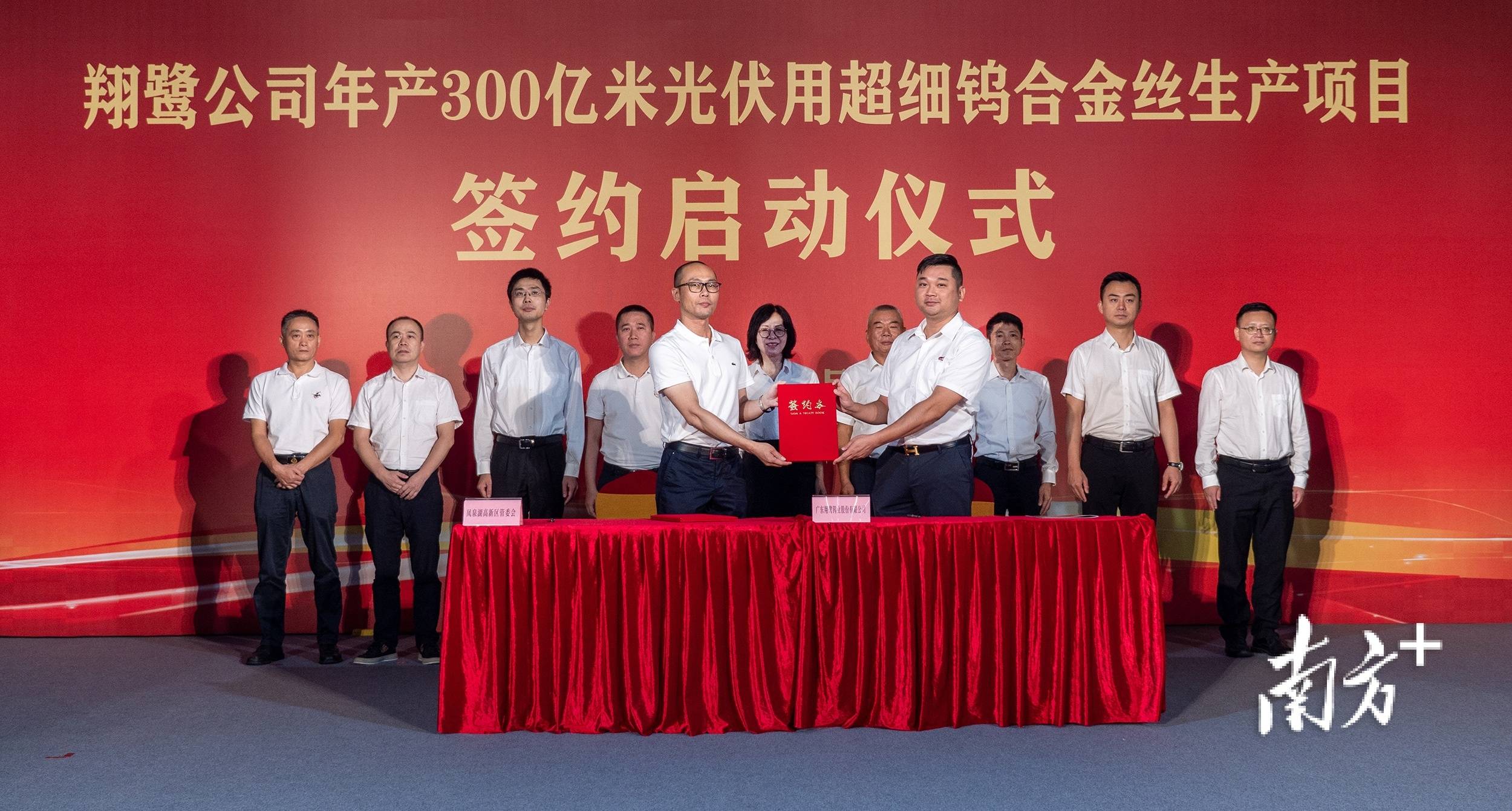 凤泉湖高新区引进今年首个超5亿元工业项目_生产_建设_产业