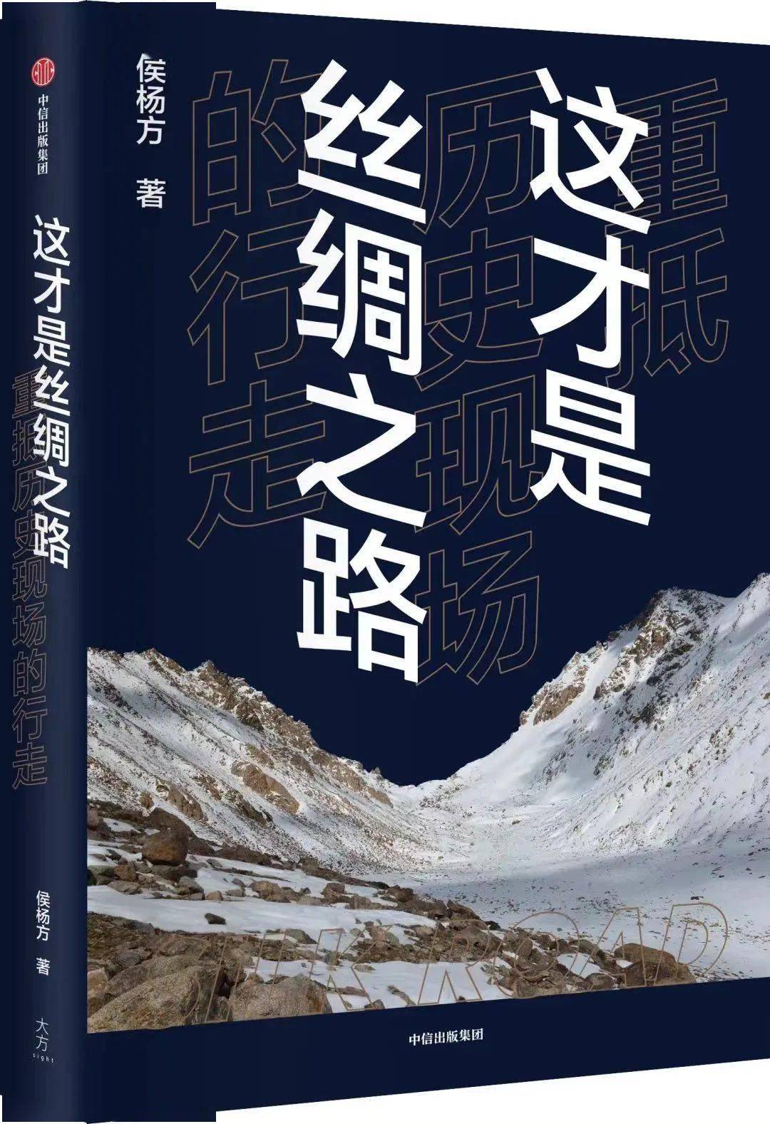 02推荐理由:本书是以伟大中国梦为主题的一部理论著作,由中央党校