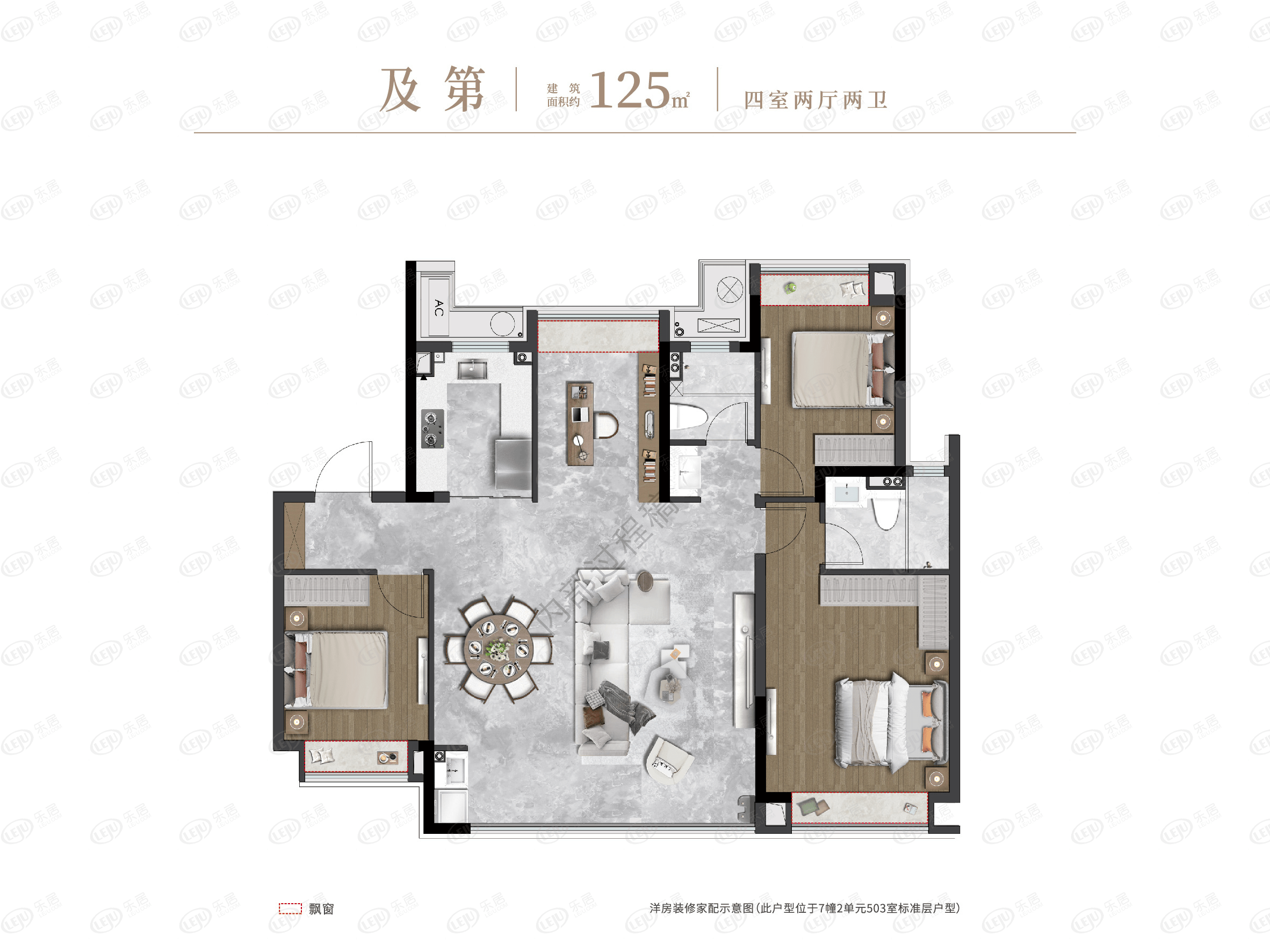 合肥——建发华润·翡翠云璟丨楼盘测评_户型_配套_生活