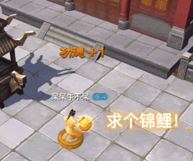 赛博木鱼，玄学开箱！抽奖得全新神器，这泼天的富贵轮到谁？
