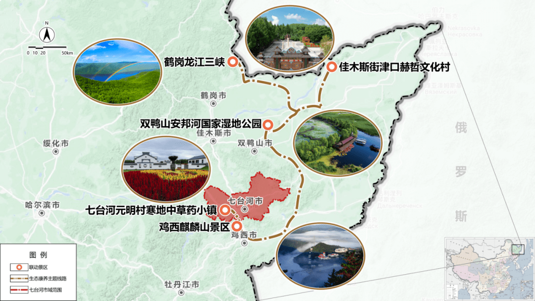 "游界江,穿林海,玩射击,撸小串"鹤岗生态之旅3日游梨花谷山野公园