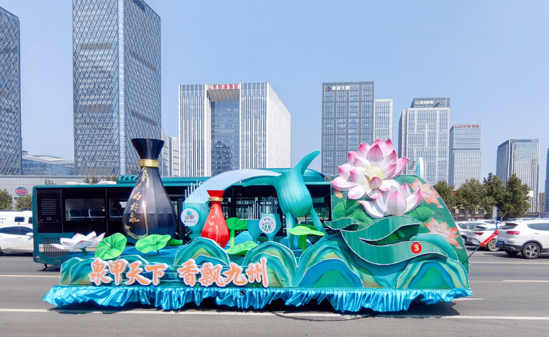 花车巡游,新青年市集,文创主题趴……第十一届济南国际泉水节来啦!