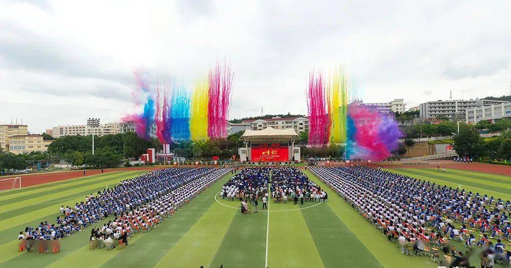 玉溪市民族中学庆祝建校四十周年_教育_校友_办学