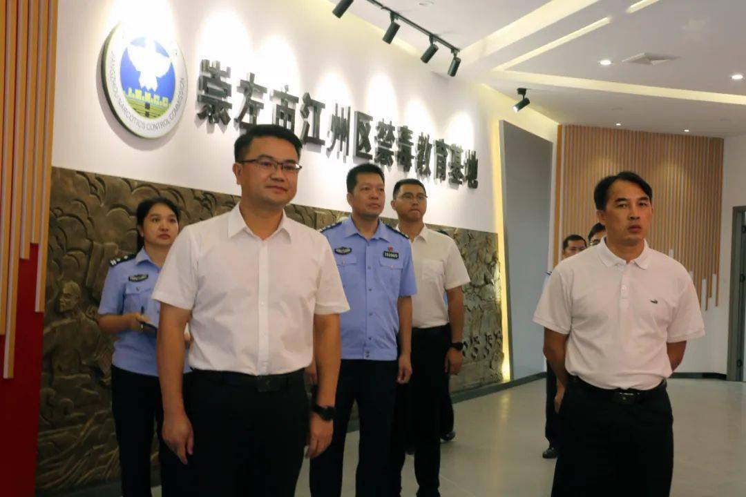 梁金昌督导检查禁毒工作_教育_江州区_问题
