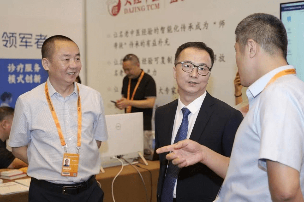 大经中医亮相"一带一路"中医药发展论坛_数智_诊疗_董事长