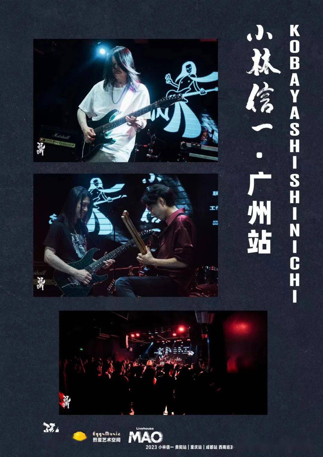 现场有小纪念品限量认领,各种纪念周边可供选购(签名款拨片,t恤等)4