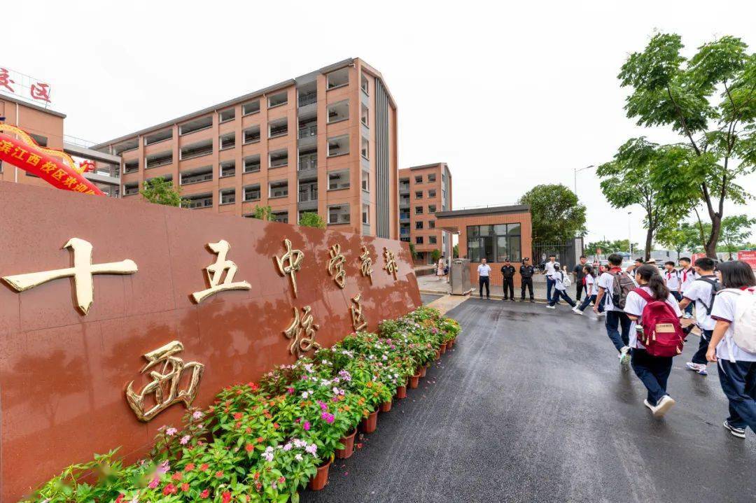 【儿童友好】多维发力,让教育之光照亮每一个孩子的成长成才路_柳州市