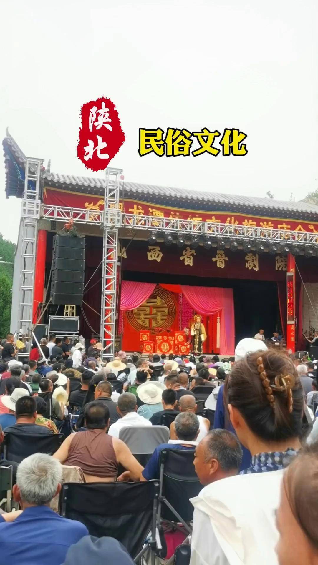 庙会 逛庙会 民间习俗文化