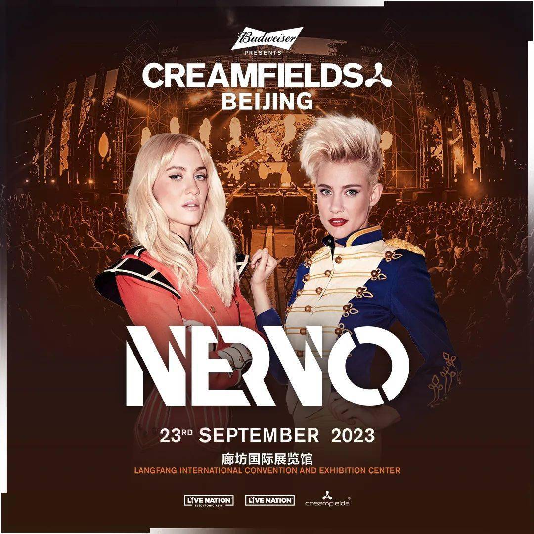 百威·creamfields北京站 新一轮派对狂欢开启!_演出_预售_世界