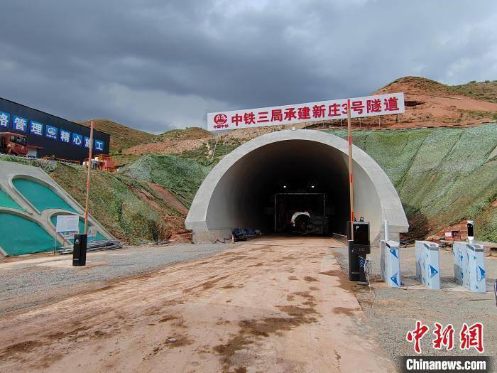 西成铁路新庄3号隧道,西营坝隧道同日贯通_施工_应用_中铁三局