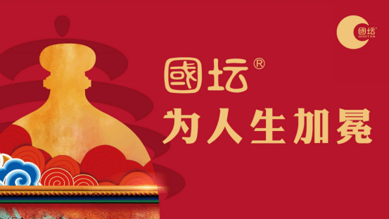 携手央企中建六局,中华国坛·智慧酒谷由"潜"到"飞"开新篇_企业_仁怀