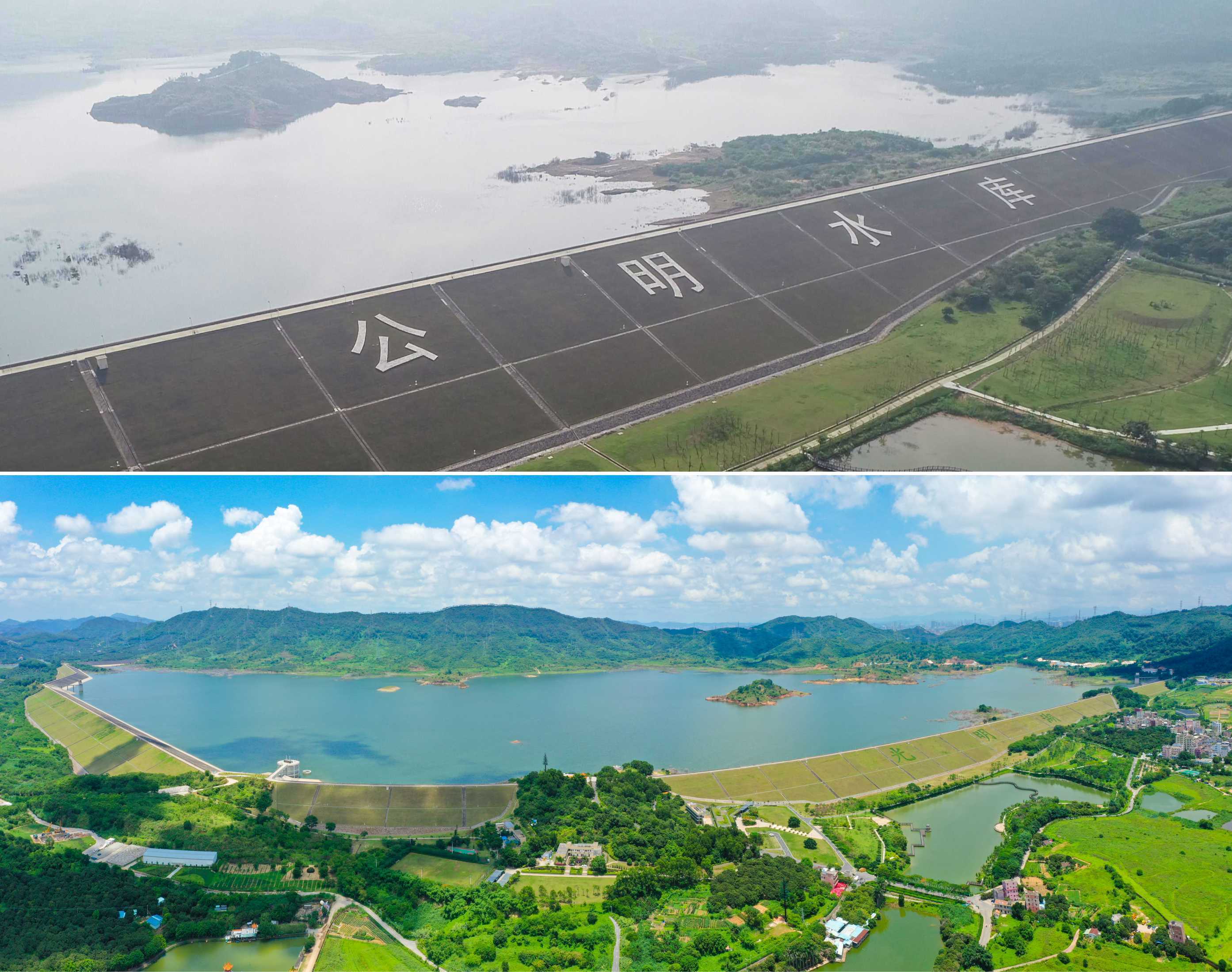 光明湖前身"公明水库",在原横岗水库,迳口水库,石头湖水库和罗村水库