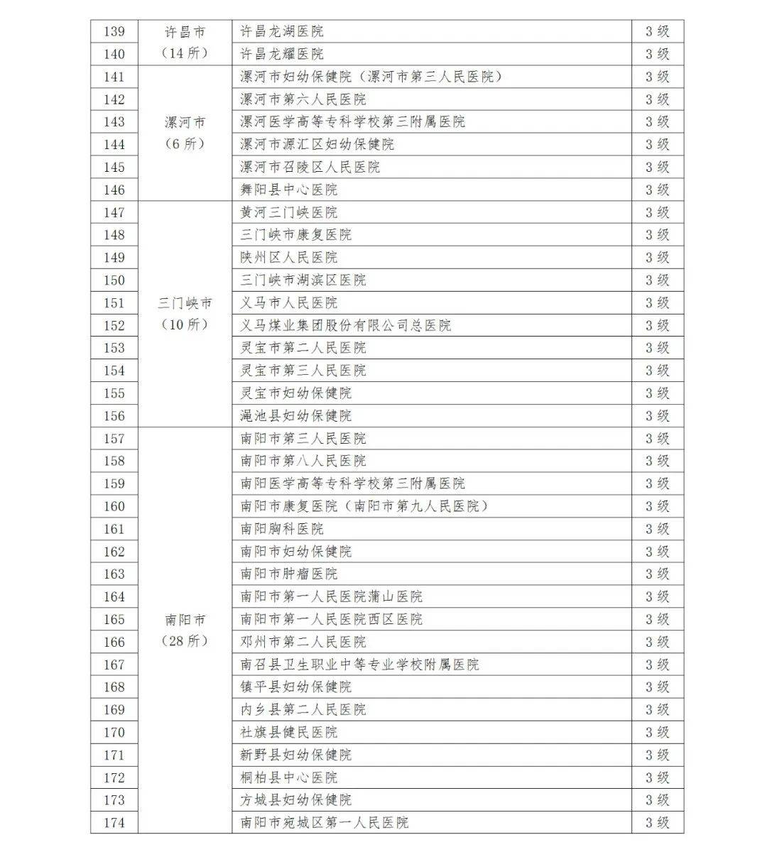 文章配图-11