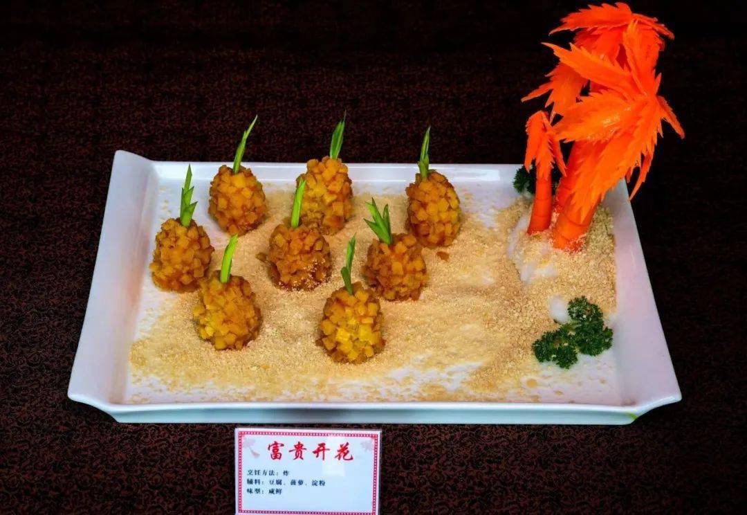 周深同款豆腐宴来啦!快来沙河打卡!_麻辣豆腐_原文_侵权