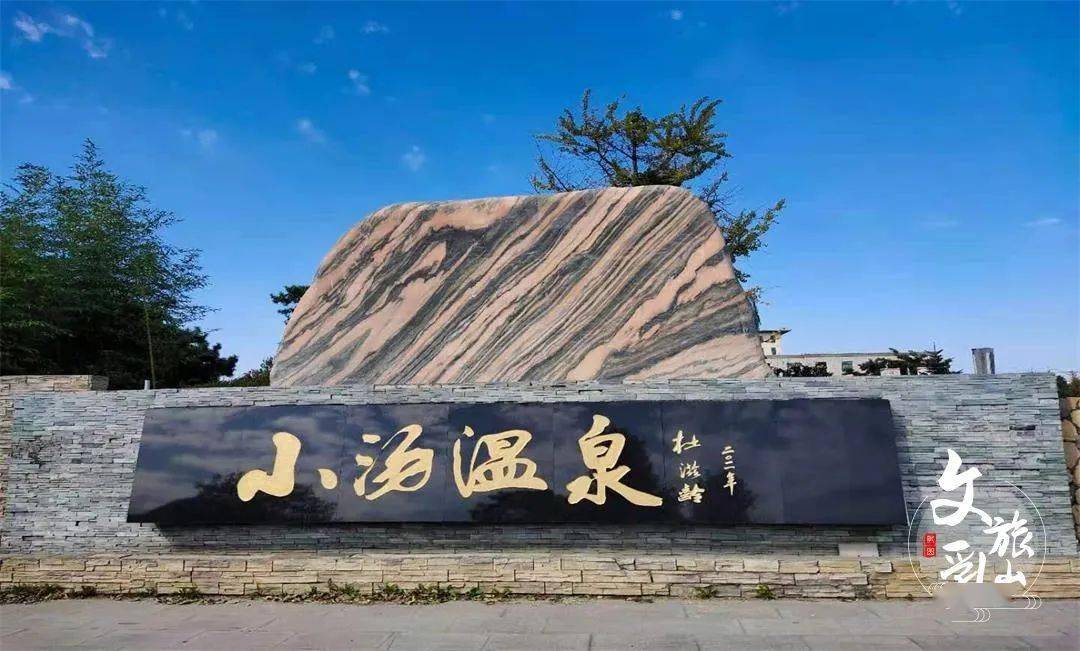 「秋趣游乳山」九月,来乳山,这条攻略专门写给您_旅游_养生_银滩